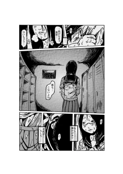 Page 3 of yuudachi shojo no kuro