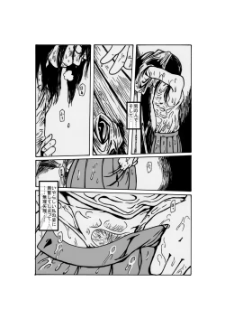 Page 4 of yuudachi shojo no kuro