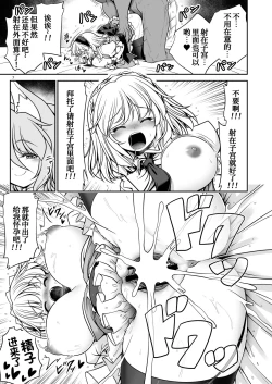 Page 8 of Okasare Machi no Hatsujou Onna o Nanjuunin to Yarasete Kureru Tsukasa-chan no Warudakumi