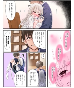 Page 20 of Musume no Doukyuusei to Irekawatta Sonoko ga Yabai Ko Datta