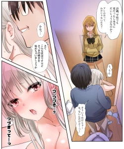 Page 23 of Musume no Doukyuusei to Irekawatta Sonoko ga Yabai Ko Datta