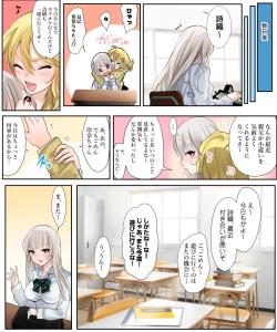 Page 35 of Musume no Doukyuusei to Irekawatta Sonoko ga Yabai Ko Datta