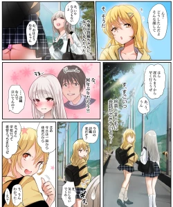 Page 6 of Musume no Doukyuusei to Irekawatta Sonoko ga Yabai Ko Datta