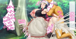 Page 73 of Hikari no Shikyuu wa Master Ball!! Jutai Hokakuritsu 100% Haramasarete mo Daijoubu!