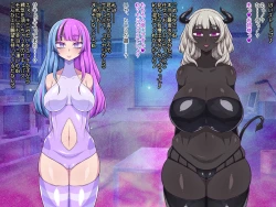 Page 28 of 夢の中なら何でもOKサキュバスお姉さんを膨らませたり膨らまされたり