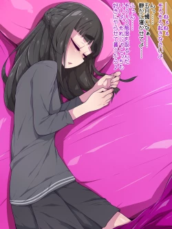 Page 2 of 夢の中なら何でもOKサキュバスお姉さんを膨らませたり膨らまされたり