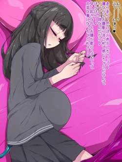 Page 4 of 夢の中なら何でもOKサキュバスお姉さんを膨らませたり膨らまされたり