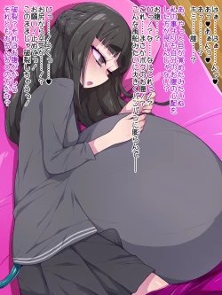 Page 6 of 夢の中なら何でもOKサキュバスお姉さんを膨らませたり膨らまされたり