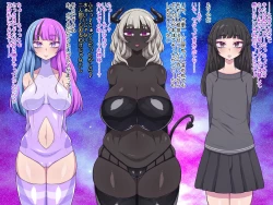 Page 70 of 夢の中なら何でもOKサキュバスお姉さんを膨らませたり膨らまされたり