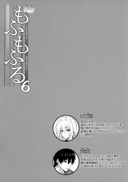Page 2 of Motto Mofumofuru 6