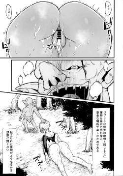 Page 7 of Isekai no Onnatachi 2.0