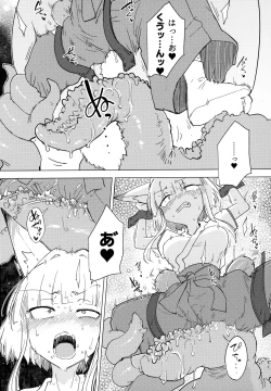 Page 6 of Kado Kiroku No.1670