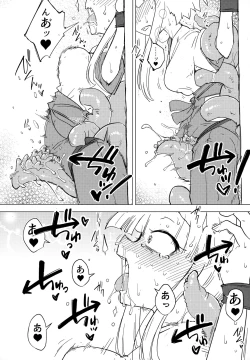 Page 7 of Kado Kiroku No.1670