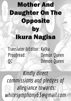 Page 41 of Mukai no Oyako | Mother and Daughter on the opposite