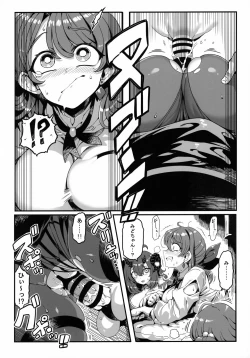 Page 9 of Don't Touch Me