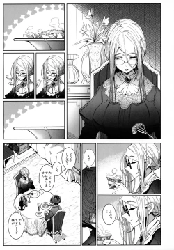 Page 10 of Shinshi Tsuki Maid no Sophie-san 7