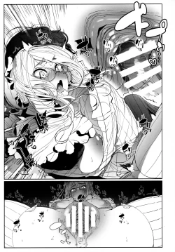 Page 30 of Shinshi Tsuki Maid no Sophie-san 7