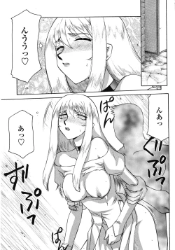 Page 61 of Seioujo Felicia Ge