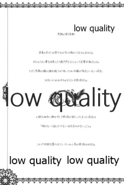 Page 2 of モンスターハイドライド