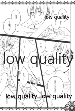 Page 7 of モンスターハイドライド