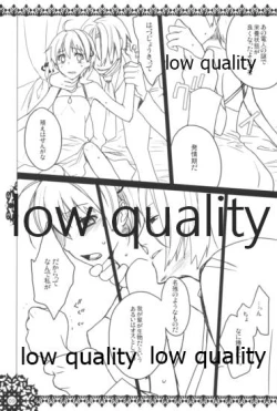 Page 8 of モンスターハイドライド