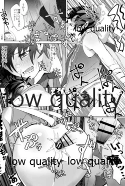 Page 17 of この艇降りたい