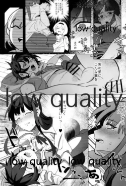 Page 18 of この艇降りたい