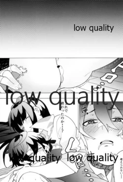 Page 22 of この艇降りたい