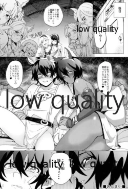 Page 23 of この艇降りたい