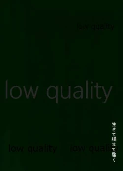 Page 26 of この艇降りたい