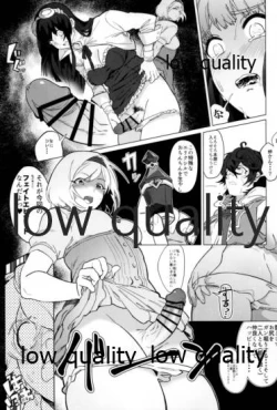 Page 8 of この艇降りたい