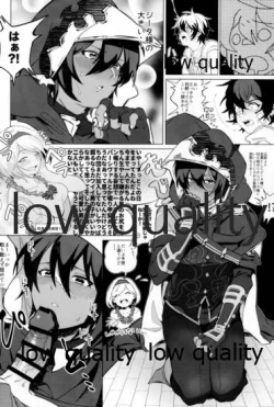 Page 9 of この艇降りたい