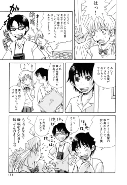 Page 151 of Mimi Sable