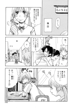 Page 153 of Mimi Sable