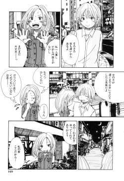 Page 167 of Mimi Sable