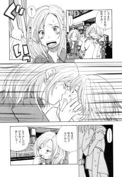 Page 168 of Mimi Sable