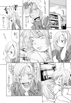 Page 170 of Mimi Sable