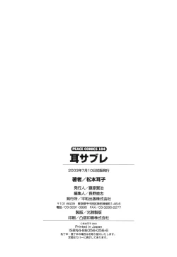 Page 180 of Mimi Sable