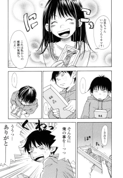 Page 27 of Mimi Sable