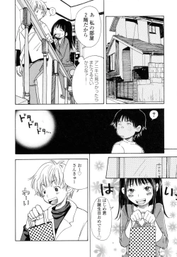 Page 30 of Mimi Sable