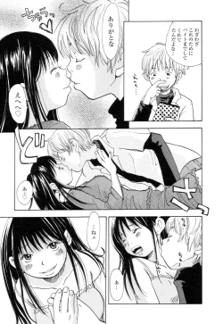 Page 31 of Mimi Sable