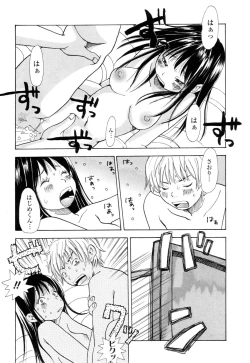 Page 33 of Mimi Sable