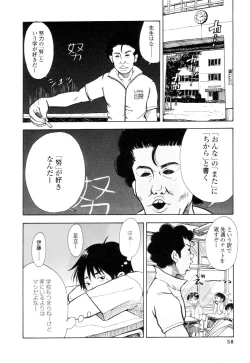 Page 56 of Mimi Sable