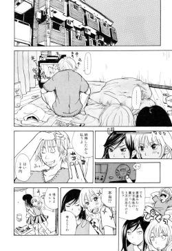 Page 92 of Mimi Sable