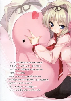 Page 4 of SASARA Shiki DROP