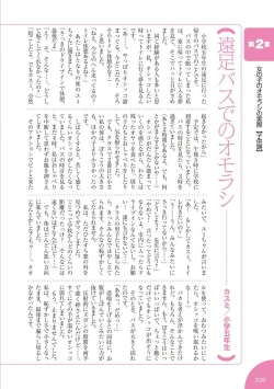 Page 27 of sō ten'nenshoku shikkin shōjo no kiso chishiki