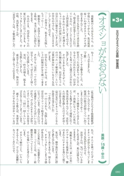 Page 61 of sō ten'nenshoku shikkin shōjo no kiso chishiki