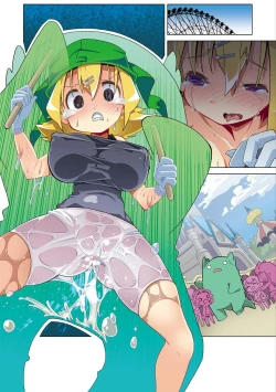 Page 84 of sō ten'nenshoku shikkin shōjo no kiso chishiki