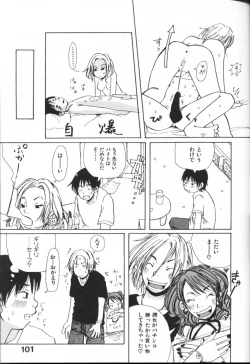 Page 101 of Mimi Channel