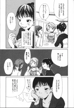 Page 105 of Mimi Channel